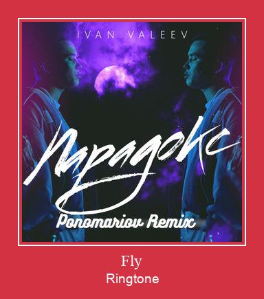 Fly Ringtone تنزيل مجاني