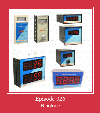 Episode 026 sonnerie