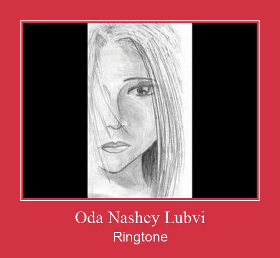 Oda Nashey Lubvi 벨소리 다운로드 무료
