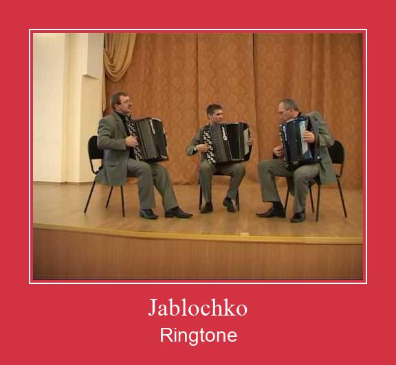 Jablochko Ringtone تنزيل مجاني