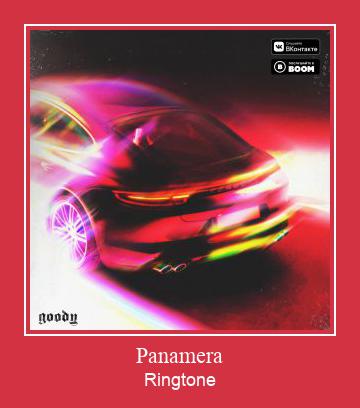Panamera 벨소리 다운로드 무료