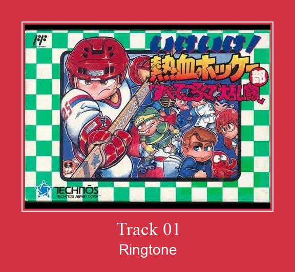 Track 01 צלצול הורד חינם