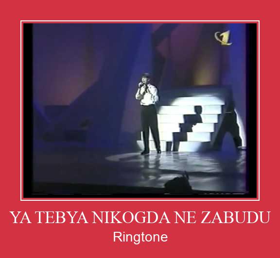 YA TEBYA NIKOGDA NE ZABUDU Vyzvánění ke stažení zdarma