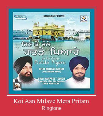 Koi Aan Milave Mera Pritam Suoneria Download gratuito.