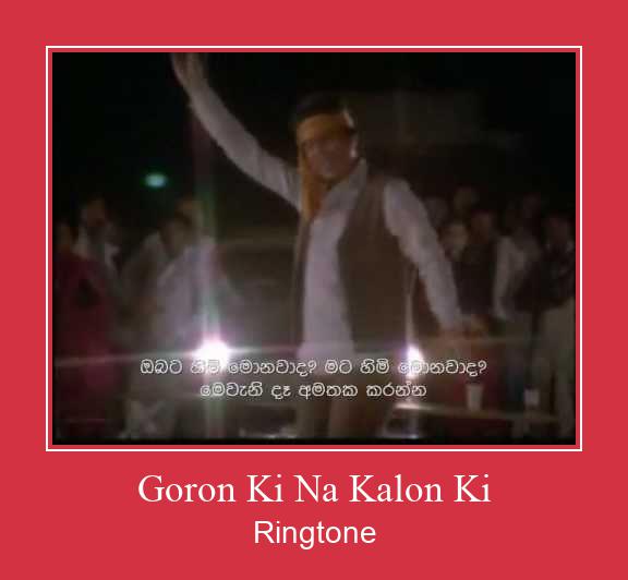 Goron Ki Na Kalon Ki Téléchargement de sonnerie GRATUIT