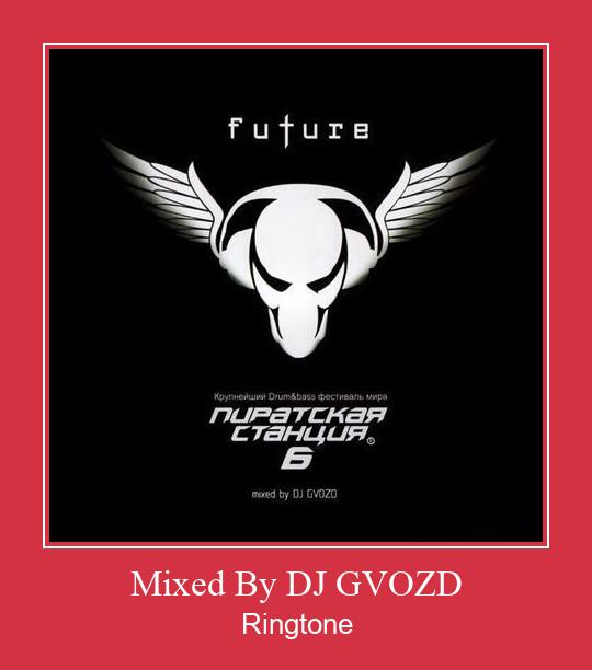 Mixed By DJ GVOZD रिंगटोन मुफ्त डाउनलोड करें