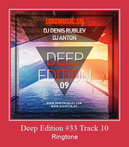 Deep Edition #33 Track 10 रिंगटोन मुफ्त डाउनलोड करें