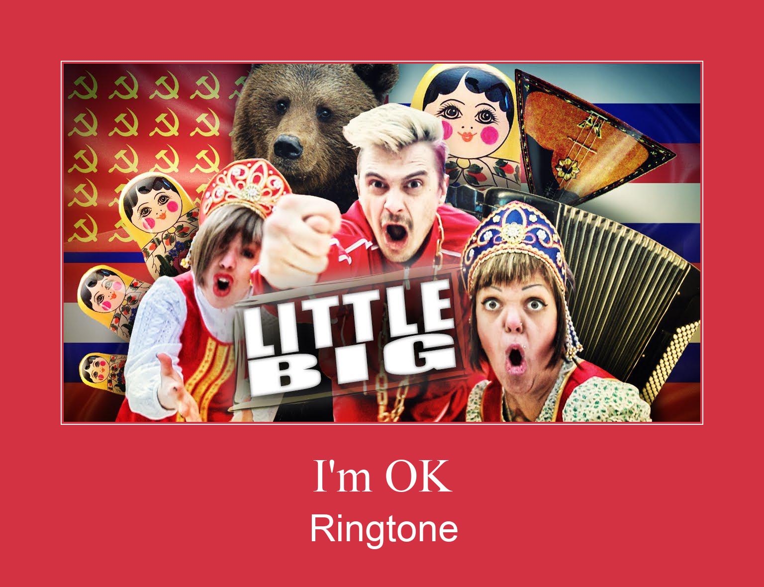 I'm OK Ringtone Завантажити безкоштовно