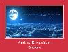 Andrey Krivushkin ringtone.