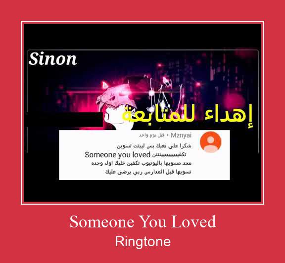 Someone You Loved Nada Dering Unduh gratis