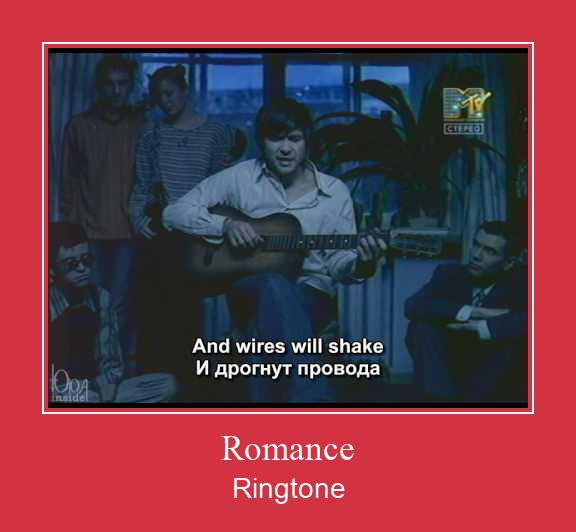 Romance ರಿಂಗ್ಟೋನ್ ಡೌನ್ಲೋಡ್ ಉಚಿತ