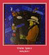 Outta Space آهنگ زنگ