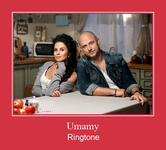Umamy Ringtone Muat turun percuma.