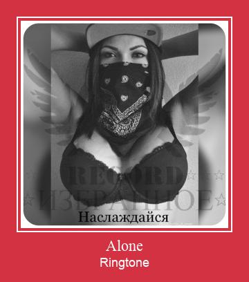 Alone Vyzvánění ke stažení zdarma