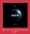 Bring Me The Night (Original Mix) เสียงเรียกเข้า