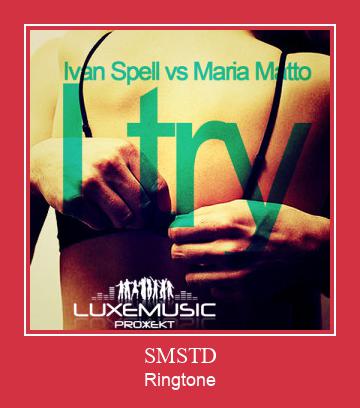 SMSTD Nada Dering Unduh gratis