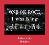 I Was King ringtone