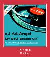 Dj Romeo רינגטון