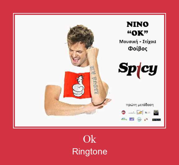 Ok Ringtone Ladda ner gratis