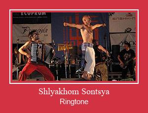 Shlyakhom Sontsya 벨소리 다운로드 무료