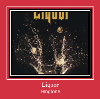 Liquor 着信音