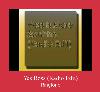 Yes Boss (Radio Edit)  zvonenie