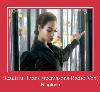 Beautiful Liar (Freemasons Radio Vox) آهنگ زنگ