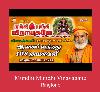 Mundhi Mundhi Vinayagane helin