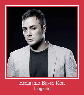 Harfaamo Bavar Kon Ringtone Download pulsuz