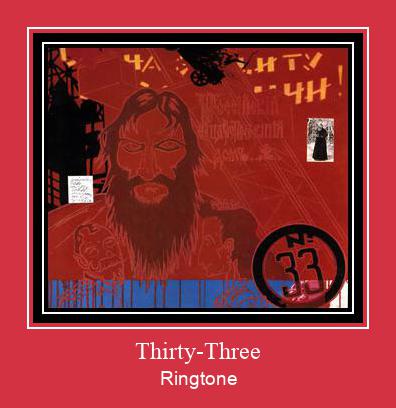 Thirty-Three ರಿಂಗ್ಟೋನ್ ಡೌನ್ಲೋಡ್ ಉಚಿತ