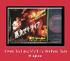 Tryin' To Live My Life Without You 着信音