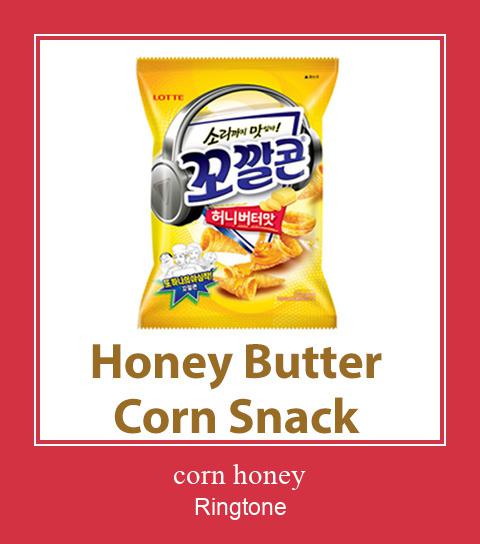 Corn Honey צלצול הורד חינם