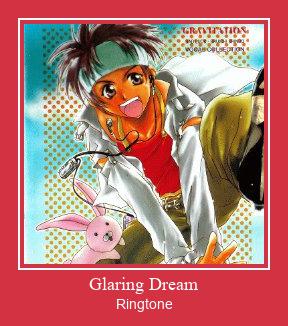 Glaring Dream צלצול הורד חינם