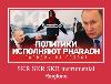 SKR SKR SKR Instrumental csengőhang