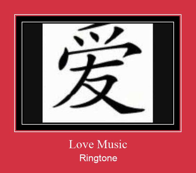 Love Music Ringtone allalaadimine tasuta