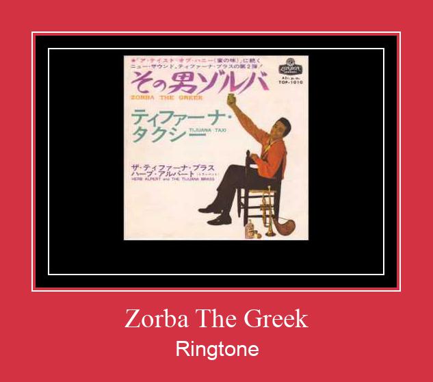 Zorba The Greek צלצול הורד חינם