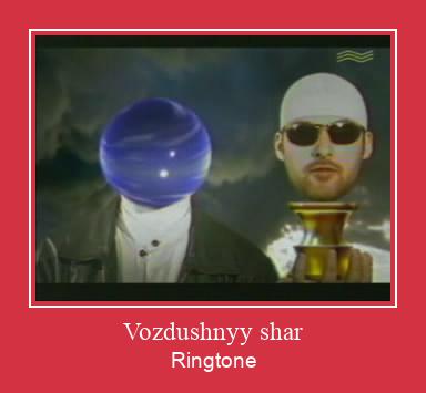 Vozdushnyy Shar रिंगटोन मुफ्त डाउनलोड करें