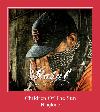 Children Of The Sun रिंगटोन