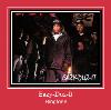 Eazy-Duz-It zvona