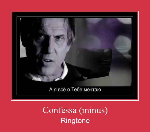 Confessa (minus) Tono de llamada gratis
