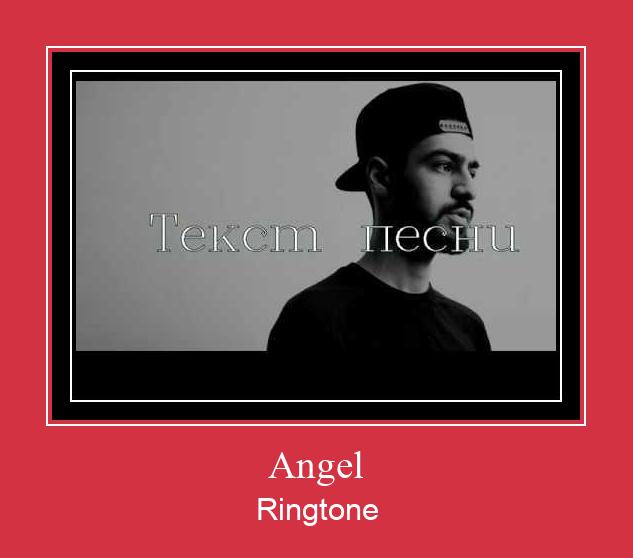 Angel Ringtone Download Free