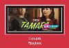Tamara ರಿಂಗ್ಟೋನ್