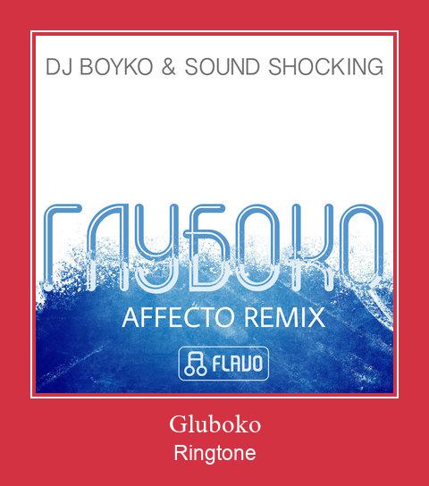 Gluboko Ringtone Download Proste.