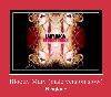 Bloody Mary (male Version Slow) రింగ్టోన్