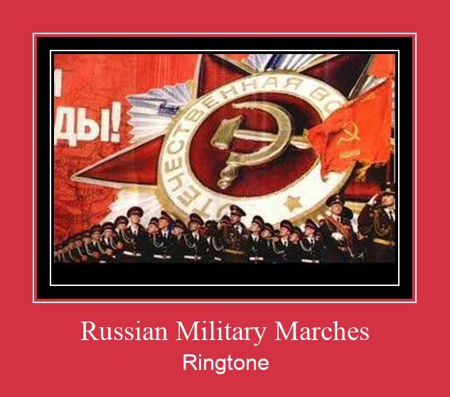 Russian Military Marches ดาวน์โหลดริงโทนฟรี