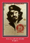 METAL GEAR SOLID రింగ్టోన్