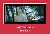 Wicked Game ringtone
