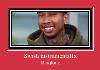 Swish Instrumentalfx tono de llamada