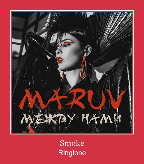 Smoke Ringtone تنزيل مجاني