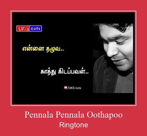 Pennala Pennala Oothapoo Ringtone Ladda ner gratis